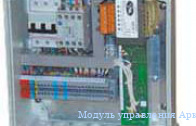 Модуль управления Арктос SCM 1100/55